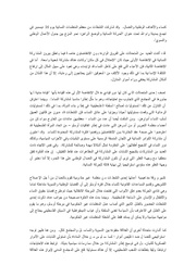 الصفحة اللاحقة ←