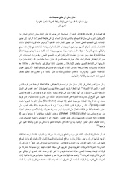 الصفحة اللاحقة ←