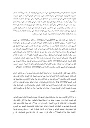 الصفحة اللاحقة ←