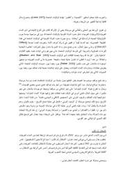 الصفحة اللاحقة ←