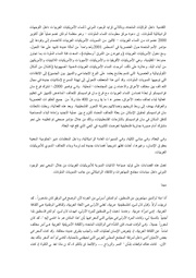 الصفحة اللاحقة ←