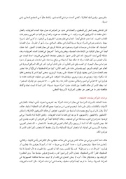 الصفحة اللاحقة ←