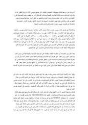 الصفحة اللاحقة ←