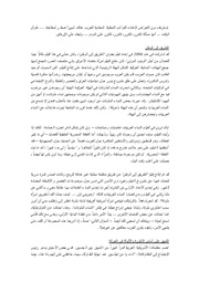 الصفحة اللاحقة ←