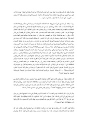 الصفحة اللاحقة ←