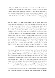 الصفحة اللاحقة ←