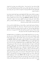 الصفحة اللاحقة ←