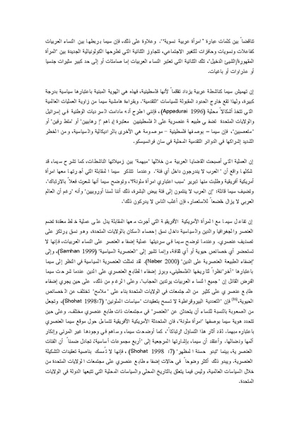 ملف:النساء والمقاومة - مطبوعة طبية - العدد الثاني.pdf