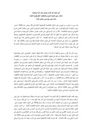 الصفحة اللاحقة ←