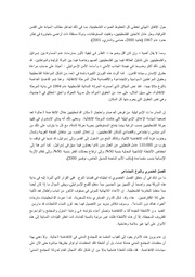 الصفحة اللاحقة ←