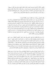 الصفحة اللاحقة ←