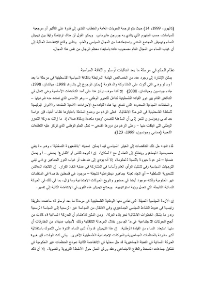 ملف:النساء والمقاومة - مطبوعة طبية - العدد الثاني.pdf