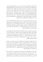 الصفحة اللاحقة ←