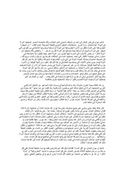 الصفحة اللاحقة ←
