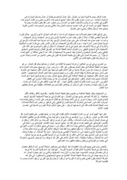 الصفحة اللاحقة ←
