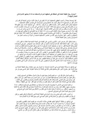 الصفحة اللاحقة ←