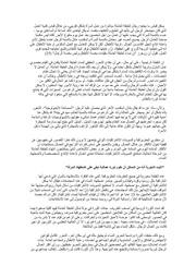 الصفحة اللاحقة ←