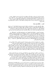 الصفحة اللاحقة ←