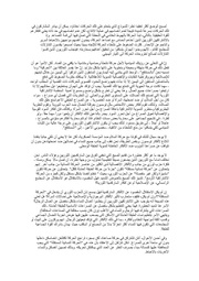 الصفحة اللاحقة ←