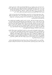 الصفحة اللاحقة ←