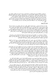 الصفحة اللاحقة ←