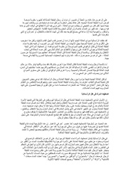 الصفحة اللاحقة ←