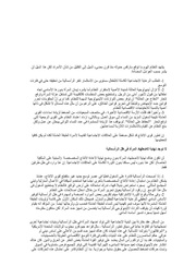 الصفحة اللاحقة ←