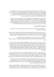 الصفحة اللاحقة ←