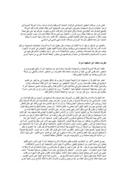 الصفحة اللاحقة ←