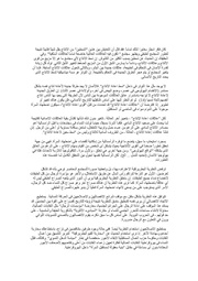 الصفحة اللاحقة ←