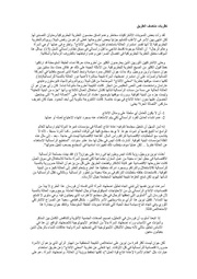 الصفحة اللاحقة ←