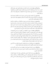 الصفحة اللاحقة ←