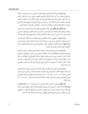 الصفحة اللاحقة ←