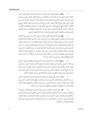 الصفحة اللاحقة ←