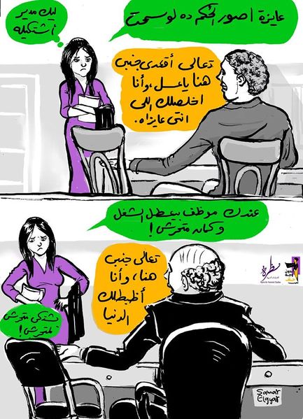 ملف:نظرة10.jpg