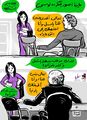 نظرة10.jpg