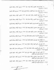 الصفحة اللاحقة ←