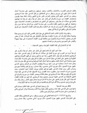 الصفحة اللاحقة ←