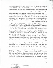 الصفحة اللاحقة ←