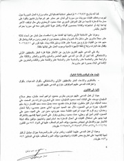 الصفحة اللاحقة ←