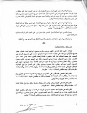 الصفحة اللاحقة ←