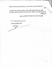 الصفحة اللاحقة ←