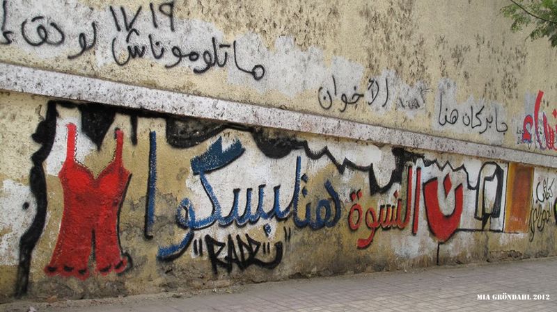 ملف:جرافيتي ن النسوة هتلبسكوا.jpg
