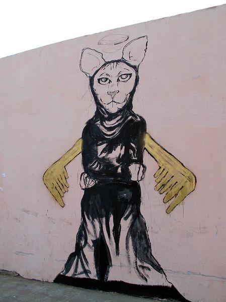 ملف:ست الحيطة (4).jpg