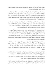 الصفحة اللاحقة ←