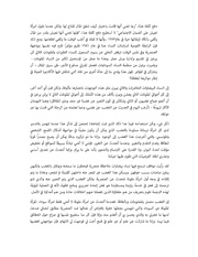 الصفحة اللاحقة ←