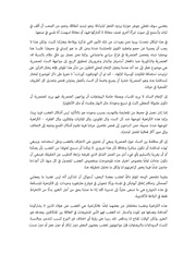 الصفحة اللاحقة ←
