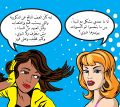 خرابيش نسوية 6.jpg