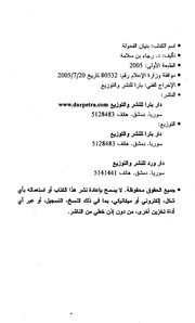 الصفحة اللاحقة ←