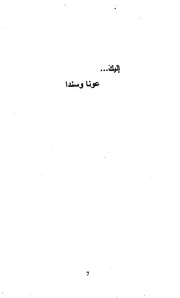 الصفحة اللاحقة ←